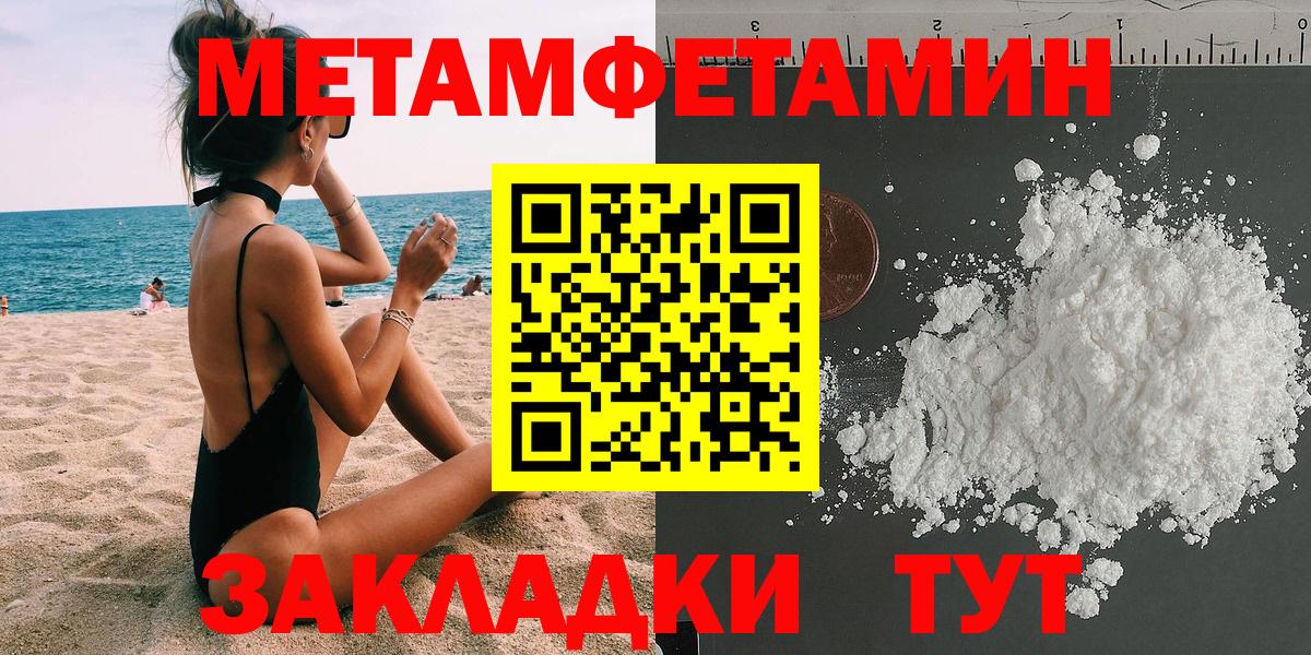АМФ VHQ Салехард
