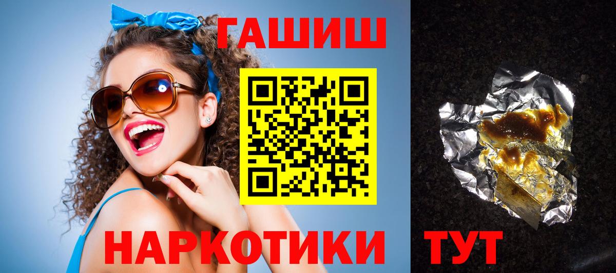 ГАШ 40% ТГК Салехард