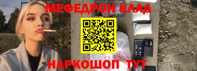 прущие грибы Бугуруслан