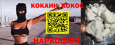 кристаллы Бузулук