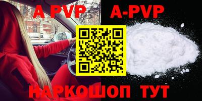 mdpv Будённовск