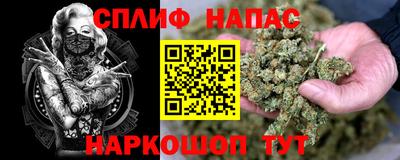 прущие грибы Бугуруслан