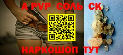 кристаллы Бузулук