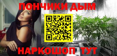 прущие грибы Бугуруслан