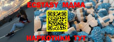 прущие грибы Бугуруслан