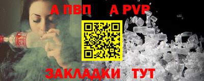 mdpv Будённовск