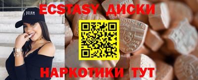 прущие грибы Бугуруслан