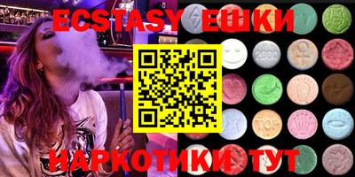 прущие грибы Бугуруслан