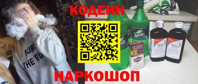 кристаллы Бузулук