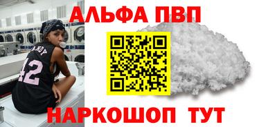 кристаллы Бузулук