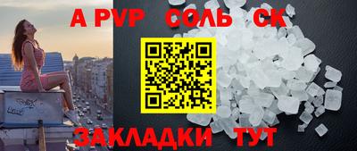 кристаллы Бузулук