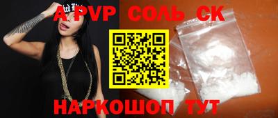 кристаллы Бузулук