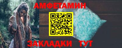 кристаллы Бузулук