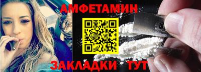 прущие грибы Бугуруслан