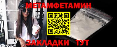 кристаллы Бузулук