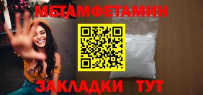 прущие грибы Бугуруслан