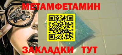 кристаллы Бузулук