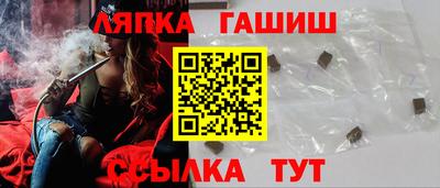 кристаллы Бузулук