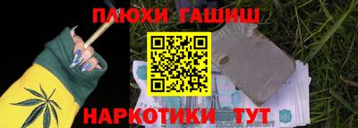прущие грибы Бугуруслан