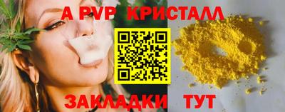кристаллы Бузулук