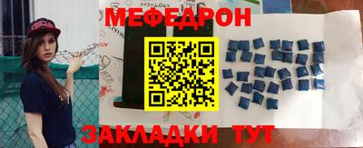 mdpv Будённовск