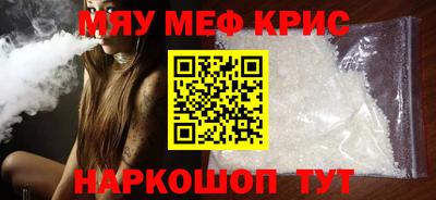 кристаллы Бузулук