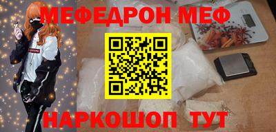 прущие грибы Бугуруслан