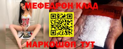 кристаллы Бузулук