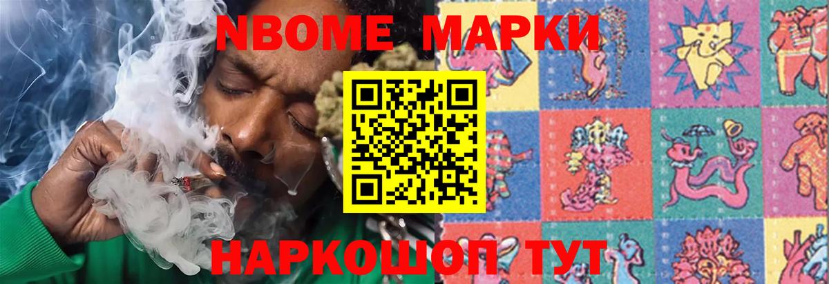 Лсд 25 экстази кислота  LSD-25 экстази ecstasy  Салехард  Вход с VPN 