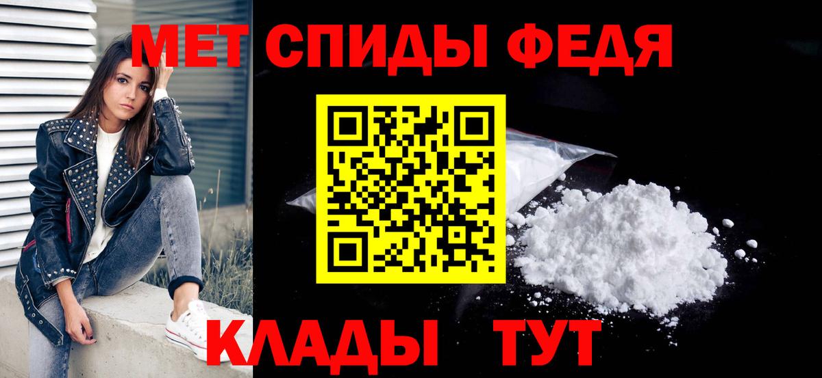 Салехард  МЕТАМФЕТАМИН Methamphetamine  Вход с VPN 