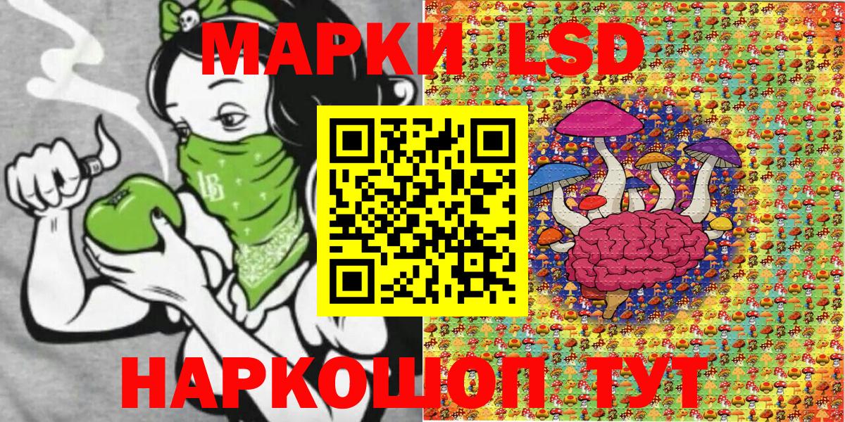 Марки N-bome 1500мкг  Марки N-bome  Вход с VPN  Салехард  Марки N-bome 1500мкг 