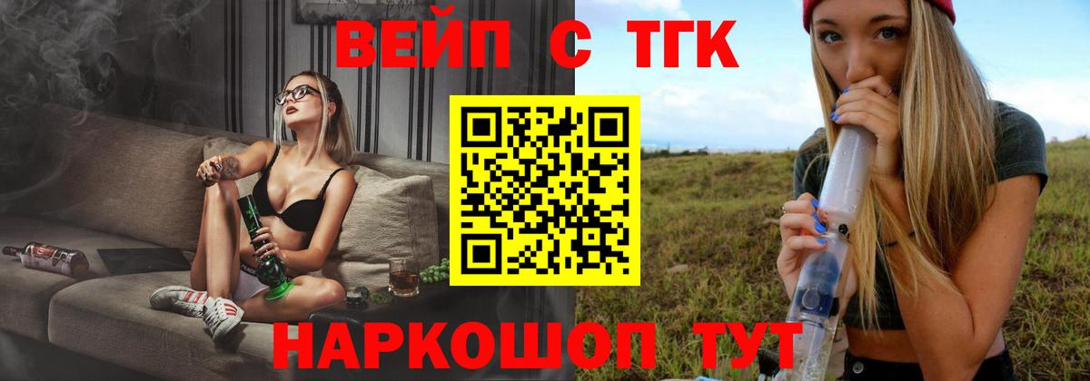 Салехард  магазин продажи   Вход с VPN  ТГК THC oil 
