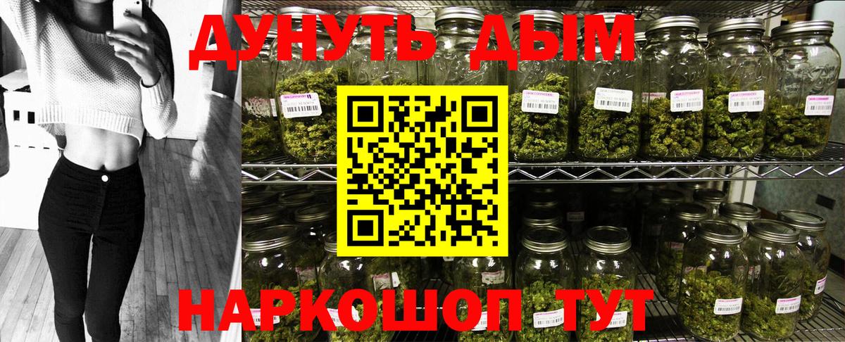 Шишки марихуана LSD WEED  Бошки марихуана SATIVA & INDICA  Канабис Ganja  Канабис план  Вход с VPN  Салехард 